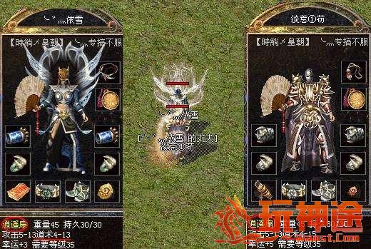 祖玛神途:史上第一把屠龙竟然不是太子丹,看看老玩家怎么说 图5