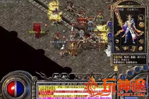祖玛神途:还记得当年在传奇中消费上亿的土豪8L吗?如今身份被曝光! 图5