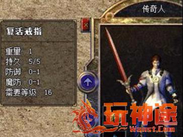 热血神途:因为一个技能就能改变战局的职业,道士当之无愧 图2