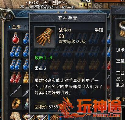 热血神途:关于白日门的传说你都知道吗,你在这里找过宝宝? 图4